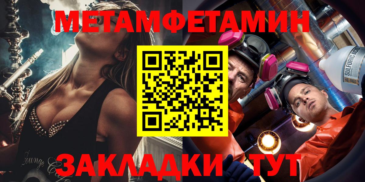 АМФЕТАМИН VHQ  Вход с VPN  АМФЕТАМИН  Дедовск 