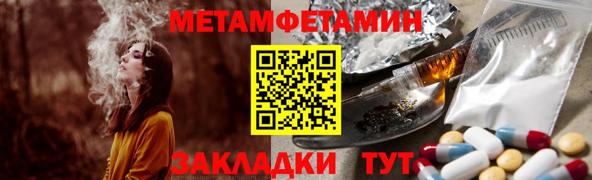 Амфетамин Premium Дедовск
