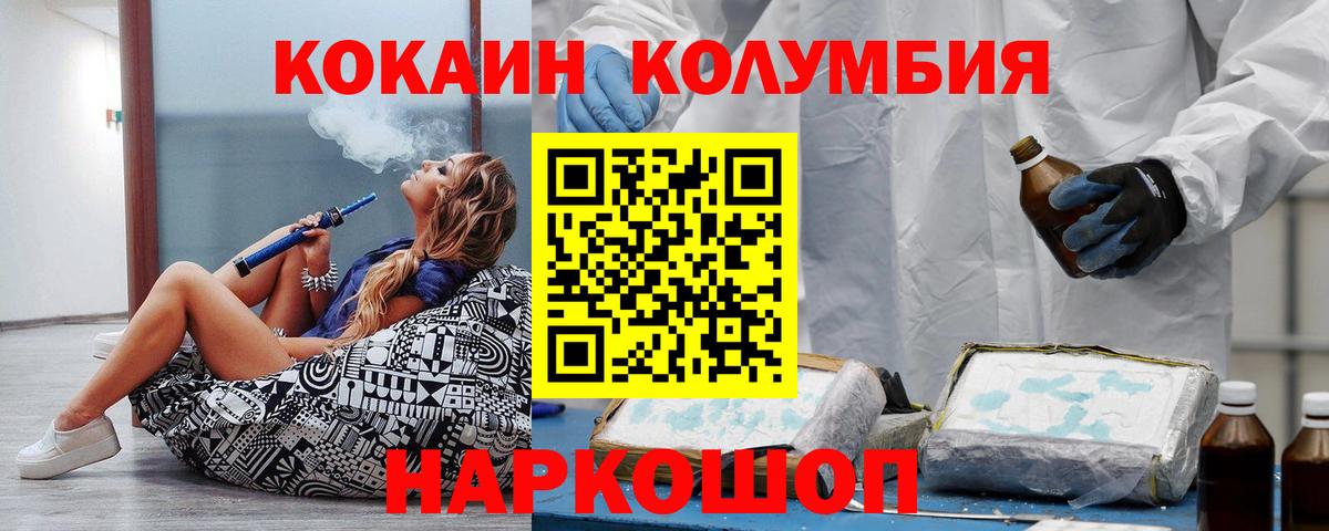 COCAIN VHQ Дедовск