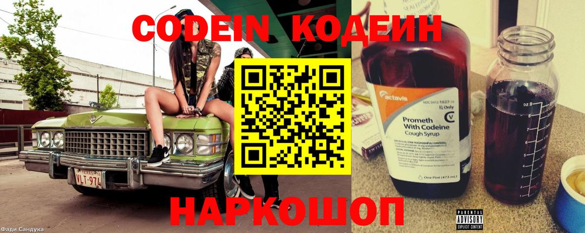 Галлюциногенные грибы Дедовск