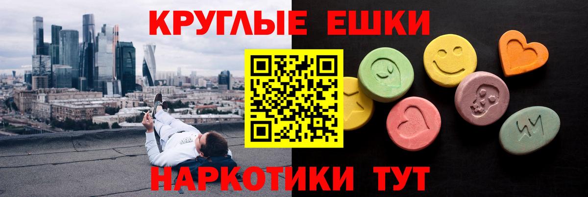 Экстази Punisher  Ecstasy  магазин продажи наркотиков  Вход с VPN  Дедовск 