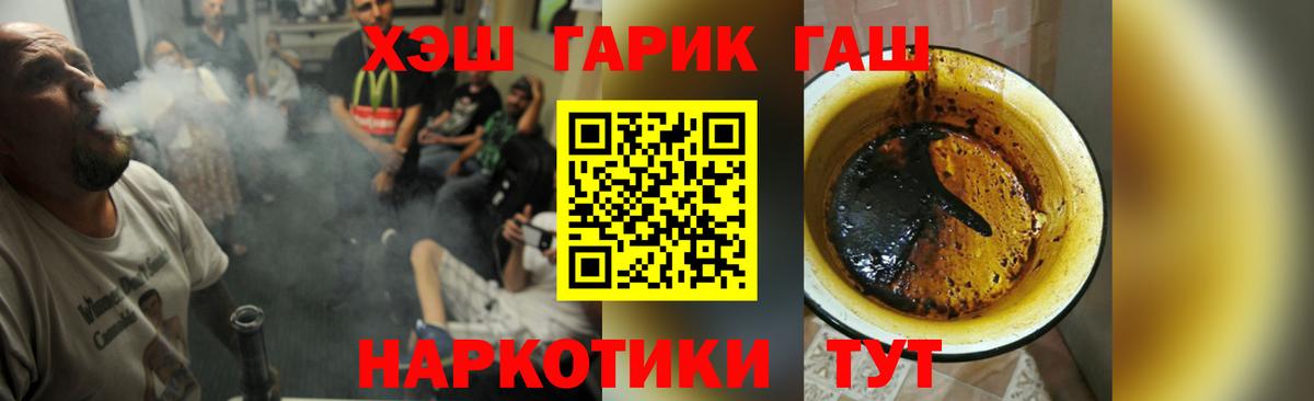 ГАШИШ Premium  купить   Дедовск  Вход с VPN  ГАШИШ Ice-O-Lator 