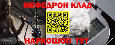 дмт Железногорск