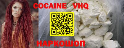 альфа пвп VHQ Бугуруслан