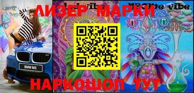 альфа пвп VHQ Бугуруслан