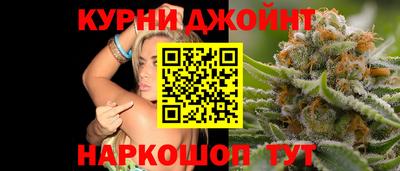 бутик Ефремов