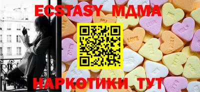 альфа пвп VHQ Бугуруслан