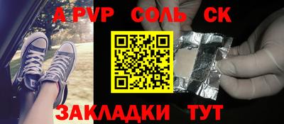альфа пвп VHQ Бугуруслан