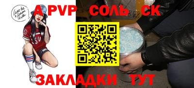 альфа пвп VHQ Бугуруслан