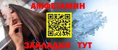 альфа пвп VHQ Бугуруслан