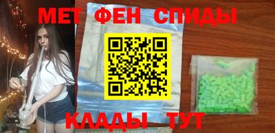 альфа пвп VHQ Бугуруслан