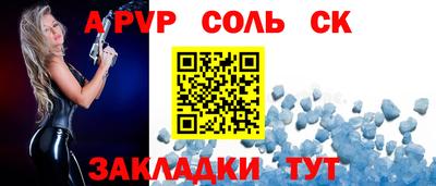 альфа пвп VHQ Бугуруслан