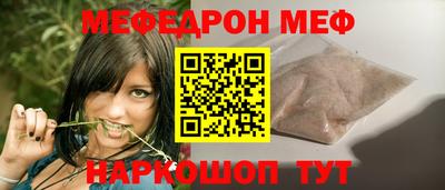 прущие крисы Железноводск