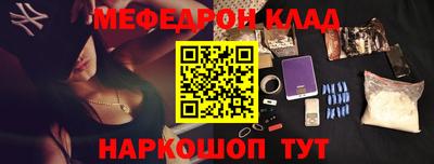 альфа пвп VHQ Бугуруслан