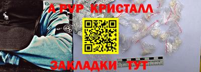 альфа пвп VHQ Бугуруслан