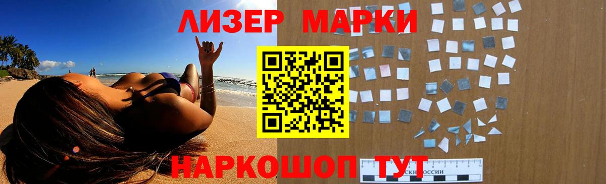 ЛСД экстази кислота  LSD-25 экстази кислота  ЛСД экстази  kraken   Дедовск  Вход с VPN 