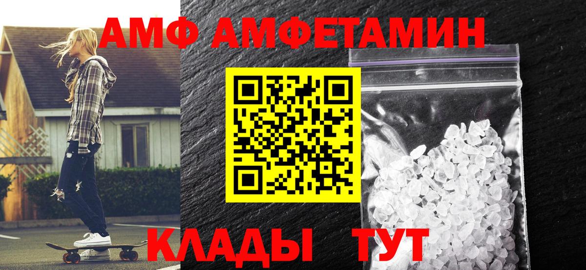 Первитин Декстрометамфетамин 99.9%  Вход с VPN  Метамфетамин  Дедовск 
