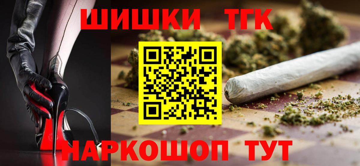 Дедовск  Бошки марихуана LSD WEED  Конопля марихуана  Вход с VPN  Бошки Шишки семена 